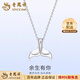 Lao Fengxiang pt950 platinum necklace for women, platinum pendant, fishtail set chain, Valentine's Day birthday gift for girlfriend, platinum necklace, about 4.3g, brand gift box