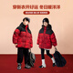 Zuoxi boys' down jacket winter thickened and warm 2025 new children's red three-proof bread jacket red 160