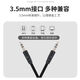 Car AUX audio cable 3.5mm male to male car mobile phone connection laptop headphone speaker box conversion cable brain headphone mobile speaker headset conversion cable Random style and color 0.6 meters long 3.55MM audio cable