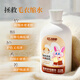 CC SEE Sanxi ccsee wool recovery essence cashmere fluffy restoration recovery anti-shrinkage supple care household essential fluffy cleaning two-in-one wool fluffy detergent * 1 bottle