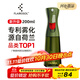 FLAIROSOL new oil spray bottle Dutch patented atomized oil spray pot air fryer home kitchen green oil control bottle 200ML