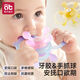 Aibedila Manhattan Teeth Fixing Device Hand Grabber Baby Can Bite Toddlers Anti-eating Hands 4 Months and 6 Babies 3 and 5 Months and 5 Months Old Qingqi Model + Free Storage Box Yalava Star Free Storage Box