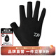 DAIWA 25 spring and summer DG-6725/6825 Fingerless cool fishing gloves quick-drying fingerless gloves DG-6725 3 fingers exposed black L
