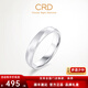 CRD Ke Laidi spot sparkling pt950 platinum ring ribbon geometric ring couple model ring proposal No. 18-6.80g