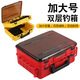 Aiboduo double-layer portable lure tool box double-layer fishing gear storage box fishing gear bait fishing reel storage box fishing accessories box double-layer portable lure tool box red