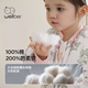 WELLBER WELLBER Baby Sleeping Bag 25 New Autumn and Winter New Class A Split Leg Anti-Kick Quilt Pure Cotton Antibacterial Warmth New Pure Cotton Paradise Adventure 60g Recommended Room Temperature 15-20 Free Size S Recommended Height Below 80cm