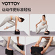 Yottoy high-density yoga brick fitness auxiliary equipment Pilates balance mat city business card yoga mat Paris model high density 600g-two pieces