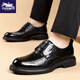 CHUANQIBAOLUO leather shoes for men in autumn new style British fashion versatile business formal casual shoes one-legged lazy suit shoes for men black 42
