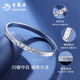 Lao Fengxiang PT950 Platinum Crushed Ice Bracelet Women's Versatile Simple Bracelet Valentine's Day Birthday Birthday Year of the Horse Zodiac Year Gift PT950 Platinum Crushed Ice Bracelet About 16.1g