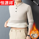 Hengyuanxiang high-end sweater men's 2025 winter new buckle Henry collar sweater casual sweater for men beige M