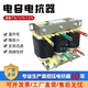 Factory direct CKSG-2.1/0.48-7 capacitor series reactor 30kvar/40kvar reactor 5kvar aluminum 6