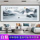Side-viewing landscape painting self-adhesive wall stickers living room sofa background wall mural ink painting study bedroom self-adhesive stickers Fuchun Mountain Residence Picture A Type A length 120cm width 50cm