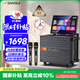 SANSUI square dance audio with display screen, outdoor audio, home ktv audio set, home karaoke speaker video machine karaoke all-in-one machine Q085