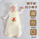 Baby sleeping bag autumn and winter quilted baby sleeping bag thickened anti-kick quilt sleeveless vest newborn belly protection pure cotton Senyu Xilu One size fits for height 60-90cm Recommended age 0-2 years