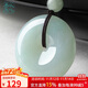 Return to the 11.11 carnival with Jade Heart Jade Pendant A-grade jade safety buckle women’s jade pendant