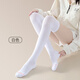 Over the knee running socks compression sports slimming compression long calf thigh fitness marathon badminton M individually packaged white 1 pair
