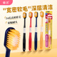 Japanese-style 54-hole classic wide-head toothbrush with soft bristles for comfortable teeth cleaning for couples. Random delivery of 3 soft bristles.