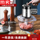 MZXM Japan-imported quality meat grinder household electric small meat grinder stirring minced vegetables pepper ginger garlic paste multi-functional 1.8 double gear glass bowl single knife
