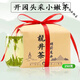 Fragrant food Hangzhou Qiantang Mingqian Longjing 2024 new tea high quality tea tea bean flavor strong flavor canned gift box Mingqian Longjing new tea Jin Jin equals 0.5 kg tea bag