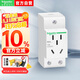 Schneider socket EA9XN series rail socket EA9XN 2P 10A 250VAC new five-hole EA9XN5210