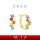 Chow Tai Fook ENZO Colorful Gemstone 18K Gold Earrings for Women EZV8891 Birthday Gift EZV8891