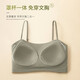 Spring and summer traceless liquid foundation underwear for women, no-wear bra, light and transparent bottoming tube top, inner and outer wear, one-piece vest suspender