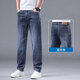 Men's jeans autumn and winter new style loose straight men's trousers stretch large size business casual versatile long trousers for men white and blue 32 waist 2 feet 5