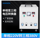 Single-phase 220v to 380v three-phase step-up transformer two-phase to three-phase inverter power converter high power 20KW three-wire system (without neutral wire)
