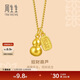 Chow Sang Sang Lucky Gourd Gold Necklace Pure Gold Small Gold Medal Pendant with Chain 95897N Priced at 47cm 4.85g