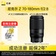 Nikon Z 70-180mm f/2.8 full-frame mirrorless lens compact telephoto zoom lens autofocus