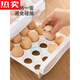 MZXM Japan importierte hochwertige Kühlschrank-Eier-Aufbewahrungsbox, Crisper-Küchenorganisation, Artefakt-Rack, Eierbox, speziell 1 doppelschichtige Eierbox + 1 umgedrehte Schubladenbox, sparen Sie 3,8 Yuan