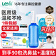 Leyi (leyi) nasal irrigator for adults and children with rhinitis, nasal irrigator, saline cleaning neti pot 500ml, 90 packets of salt in total