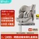 Baby First Lingxi Pro child safety seat ISOFIX interface 0-4-7 years old forward and reverse installation baby seat Lingxi Pro upgraded version mica gray