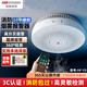 HIKVISION Hikvision smoke alarm household smoke alarm fire fire independent dual-light smoke detector 10-year model HF-Y3