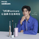 Philips (PHILIPS) Xiao Zhan recommends the electric toothbrush Diamond Series HX6730 upgraded to the official flagship authentic sonic cleaning plaque for parents, boyfriend and girlfriend birthday and New Year gifts HX5181/01 Diamond 3 Haoyue White - Comes with 2 brush heads