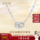 Jinzhifu inheritance platinum chain set for women, fish scale double ring PT950 interlocking platinum pendant necklace as a birthday gift for girlfriend, fish scale double ring set chain, about 5.5 grams