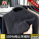 International Milan 100% pure cashmere sweater men's autumn and winter new sweater thickened warm half turtleneck knitted bottoming sweater blue gray Ordos cashmere sweater XL /175 size recommended 130-150Jin Jin equals 0.5 kg