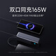 Xiaomi (MI) 3C certified built-in power bank 10000 165W high power dual-port ultra-fast charging suitable for Xiaomi/Redmi/Apple/Huawei and can be used on planes/trains