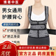 Universal vest-style belt support for women, waist protector, warm back protector, lumbar spine and abdominal belt for women, enhanced version, thickened, warm, sweaty and abdominal control, women's gray S