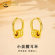 CHINA GOLD Small Waist Gold Earrings Women's Pure Gold Passepartout Earrings Jewelry Valentine's Day Birthday Gift for Girlfriend and Wife Delivery Today/Next Day Small Waist Earrings Approximately 0.55g