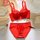 LangSha 2025 New Year Festive Anchor Red Wedding Zodiac Year Sexy Wire-free Side Breast Control Underwear Push-up Bra Anchor Red + Big Red (2 pieces) M 34/75AB (Thin at the top and thick at the bottom 2.5c)