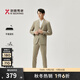 Jinba men's business casual spring and autumn solid color suit men | BSFT1904 Khaki A XL