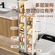 20cm gap storage cabinet household narrow gap flip locker bathroom multi-layer waterproof gap cabinet storage cabinet thickened 50cm face width - transparent tea 6 layers