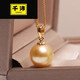 Qianpei South Sea Gold Bead Pendant Seawater Pearl Thick Gold Version Extremely Bright No Color Adjustment Tianl South Sea Gold Bead Pendant Only Pendant Not 9-9 Points 5mm