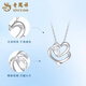 Lao Fengxiang pt950 platinum double love necklace for women, platinum heart-to-heart pendant, Valentine's Day birthday gift for girlfriend, platinum double love chain, about 4.6g, brand gift box