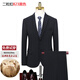 Goldlion Genuine Autumn and Winter Men's Suit Black Workplace Formal Business No-Iron Work Groom Wedding Suit Jacket 823 Black L 175/88A Recommended 125-140 Jin Jin equals 0.5 kg to wear