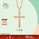 Chow Sang Sang 18K Rose Gold Diamond Pendant Mint Series Cross 93313P Pricing