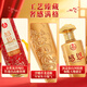 Luzhou-flavor liquor produced by Wuliangye Wuliangye Co., Ltd. Self-drinking liquor Engagement wedding banquet gift boxed liquor 52 degrees 500mL 2 bottles Gratitude Scroll Culture Liquor Business gift