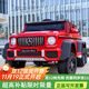 Rabbit Bear Mercedes-Benz Big G children's electric car four-wheel remote control double off-road baby toy car can sit in adult and child cars, painted black 12V25A six hours of battery life, electric drive