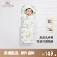 YEEHOO baby swaddle, four-season pure cotton delivery room swaddle, newborn baby anti-shock swaddle, Chunxun Shanye, recommended room temperature 18-22 90x90cm